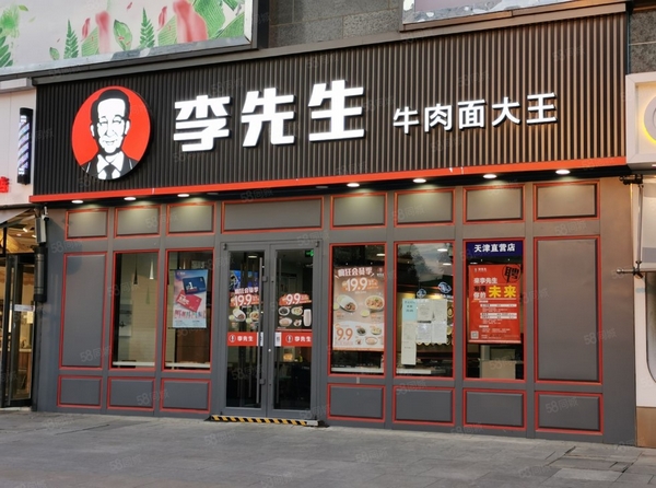 加強(qiáng)門店食安管理  打造餐飲標(biāo)桿企業(yè)