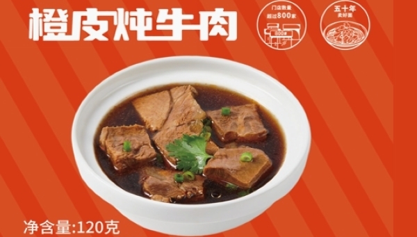 李先生向華住集團(tuán)提供高品質(zhì)餐飲產(chǎn)品