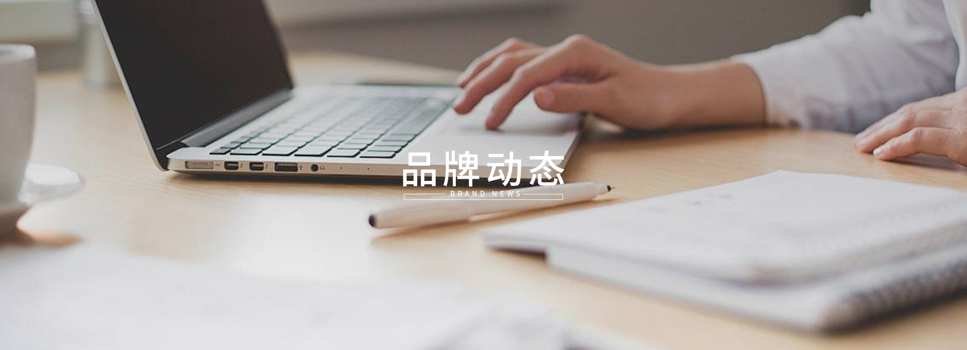 隱私政策