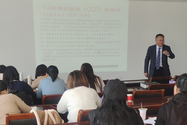 李先生集團(tuán)質(zhì)量部舉辦HACCP體系培訓(xùn)會(huì)議